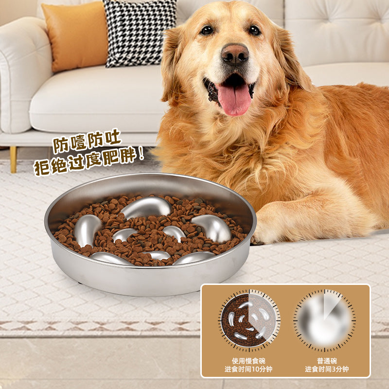 1pc Stainless Steel Slow Feeder Dog Bowl