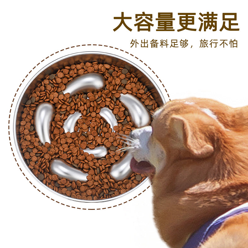 1pc Stainless Steel Slow Feeder Dog Bowl