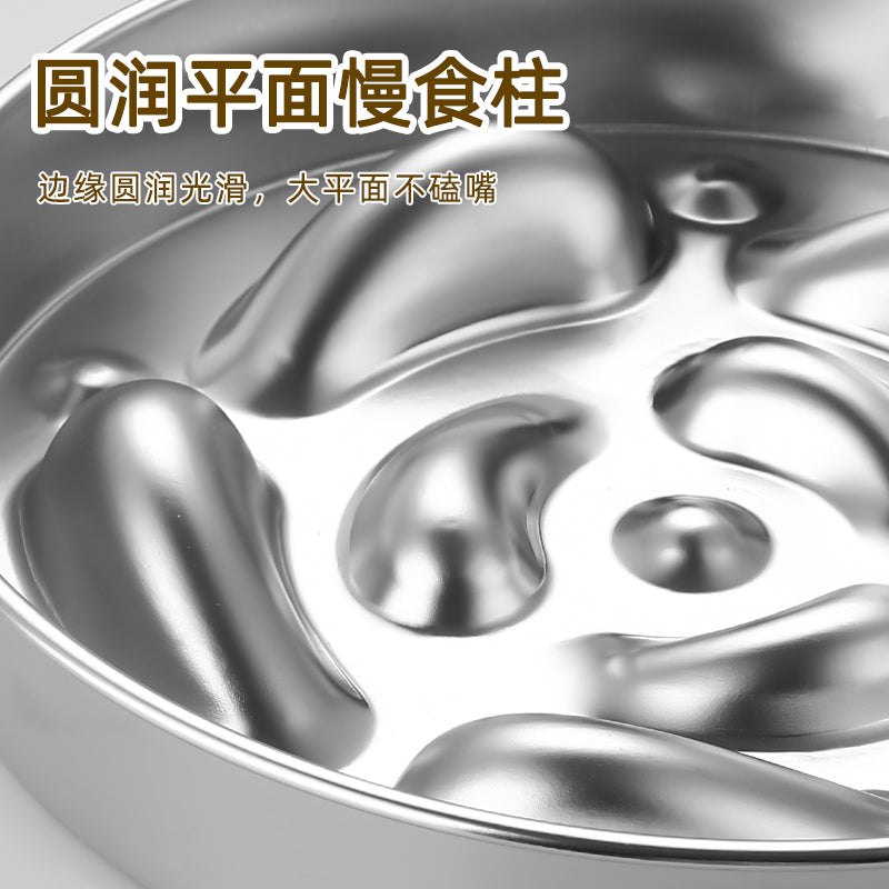 1pc Stainless Steel Slow Feeder Dog Bowl